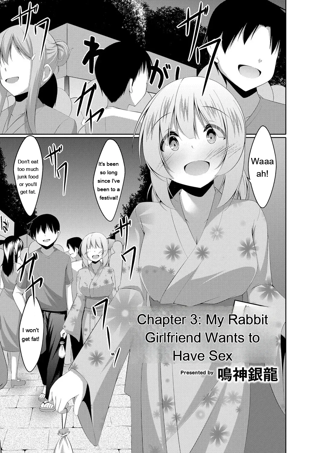 Narukami Ginryu Boku no Risou no Inran Kanojo Digital EngMTL - Image 131