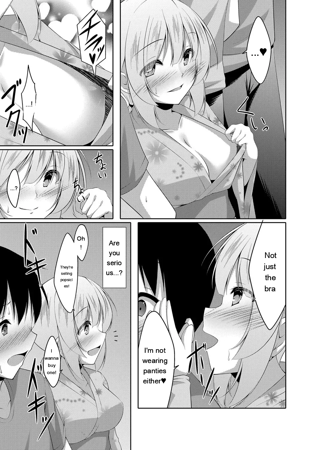 Narukami Ginryu Boku no Risou no Inran Kanojo Digital EngMTL - Image 133