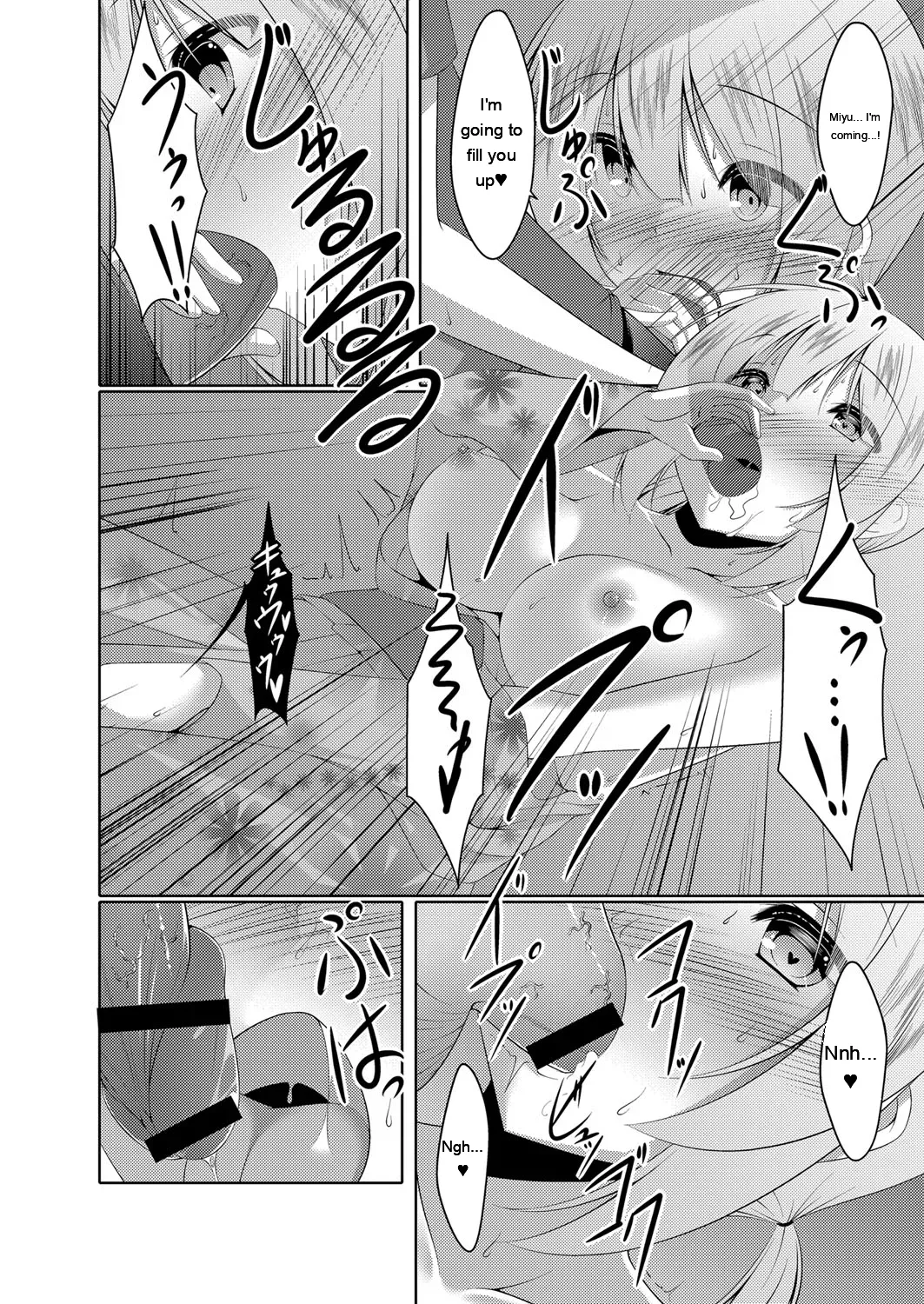 Narukami Ginryu Boku no Risou no Inran Kanojo Digital EngMTL - Image 136