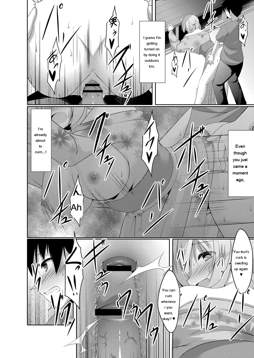 Narukami Ginryu Boku no Risou no Inran Kanojo Digital EngMTL - Image 140