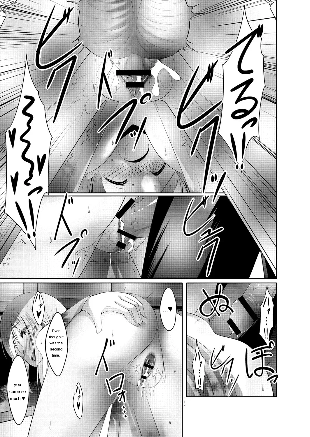 Narukami Ginryu Boku no Risou no Inran Kanojo Digital EngMTL - Image 141