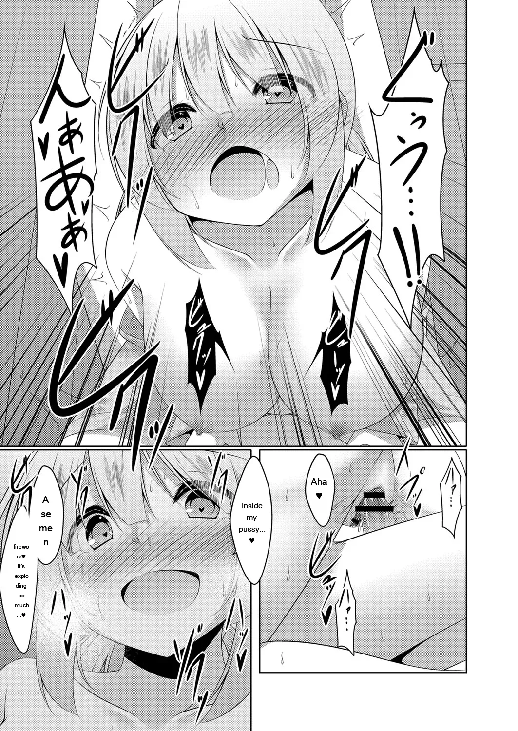 Narukami Ginryu Boku no Risou no Inran Kanojo Digital EngMTL - Image 145