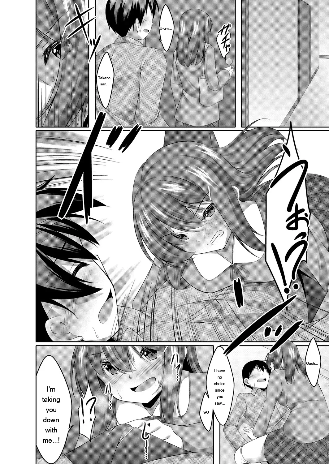 Narukami Ginryu Boku no Risou no Inran Kanojo Digital EngMTL - Image 15