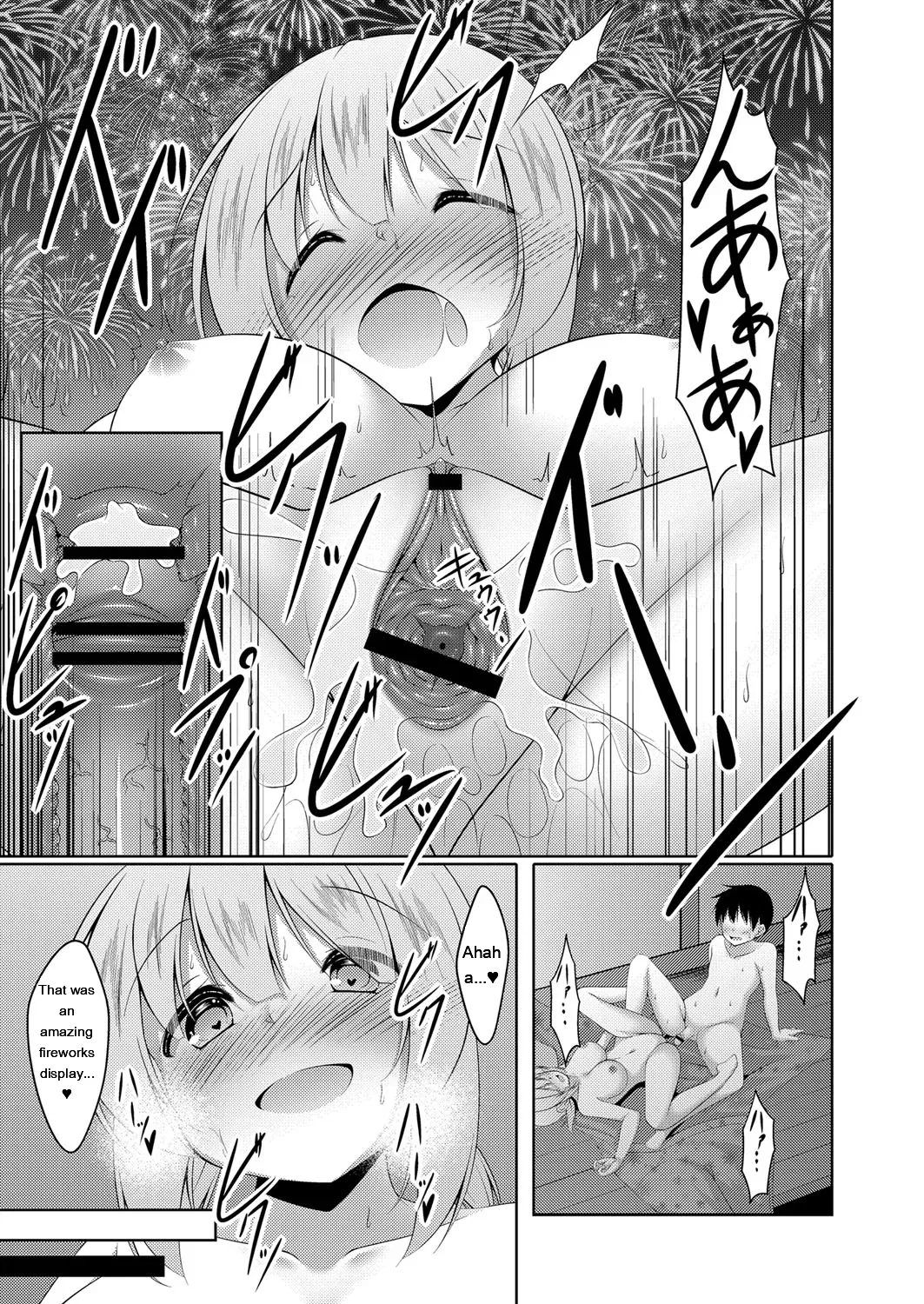 Narukami Ginryu Boku no Risou no Inran Kanojo Digital EngMTL - Image 149