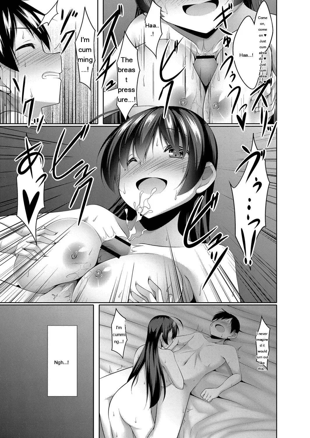 Narukami Ginryu Boku no Risou no Inran Kanojo Digital EngMTL - Image 155