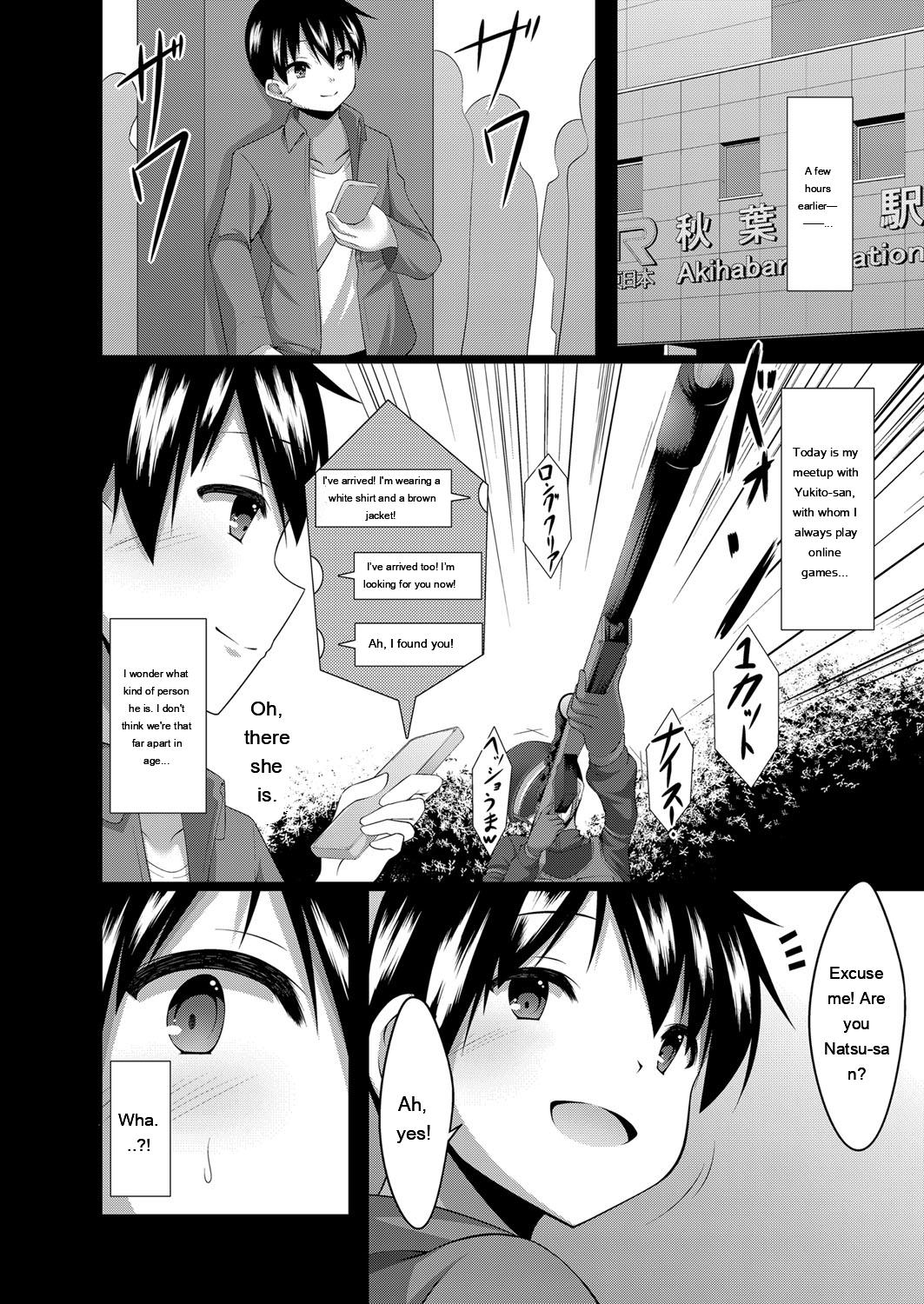 Narukami Ginryu Boku no Risou no Inran Kanojo Digital EngMTL - Image 156