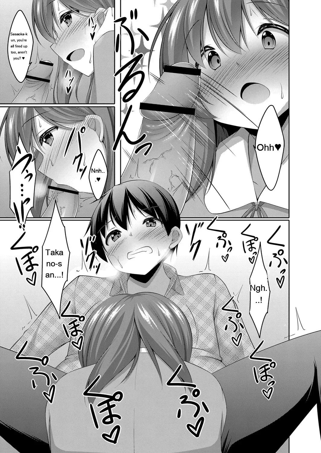 Narukami Ginryu Boku no Risou no Inran Kanojo Digital EngMTL - Image 16