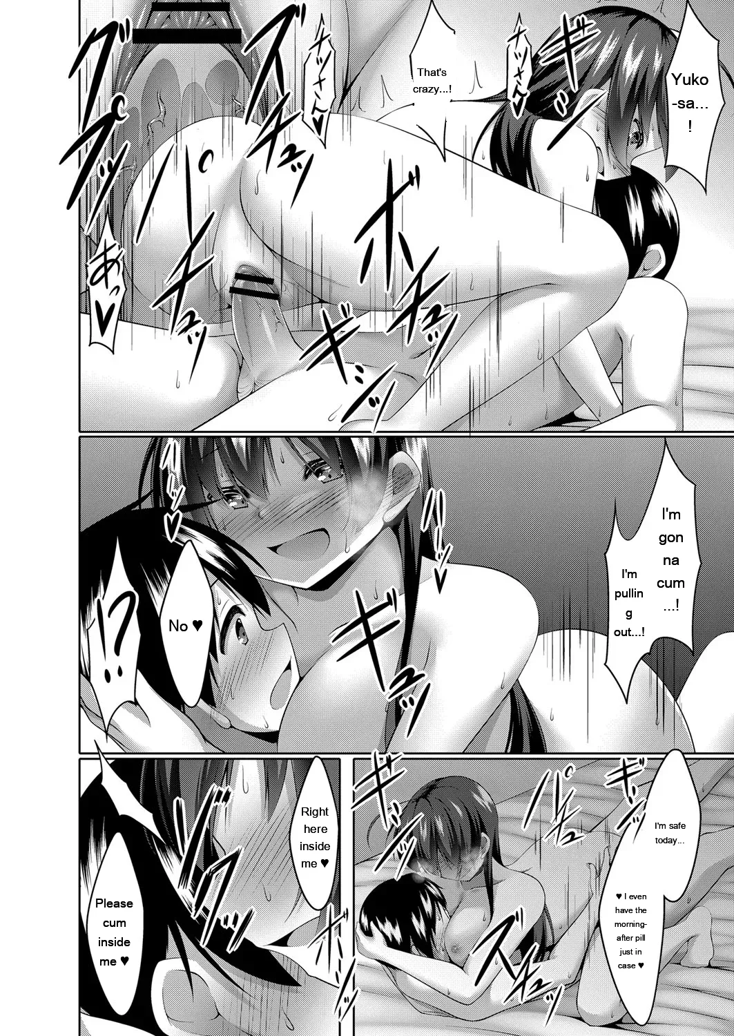 Narukami Ginryu Boku no Risou no Inran Kanojo Digital EngMTL - Image 164