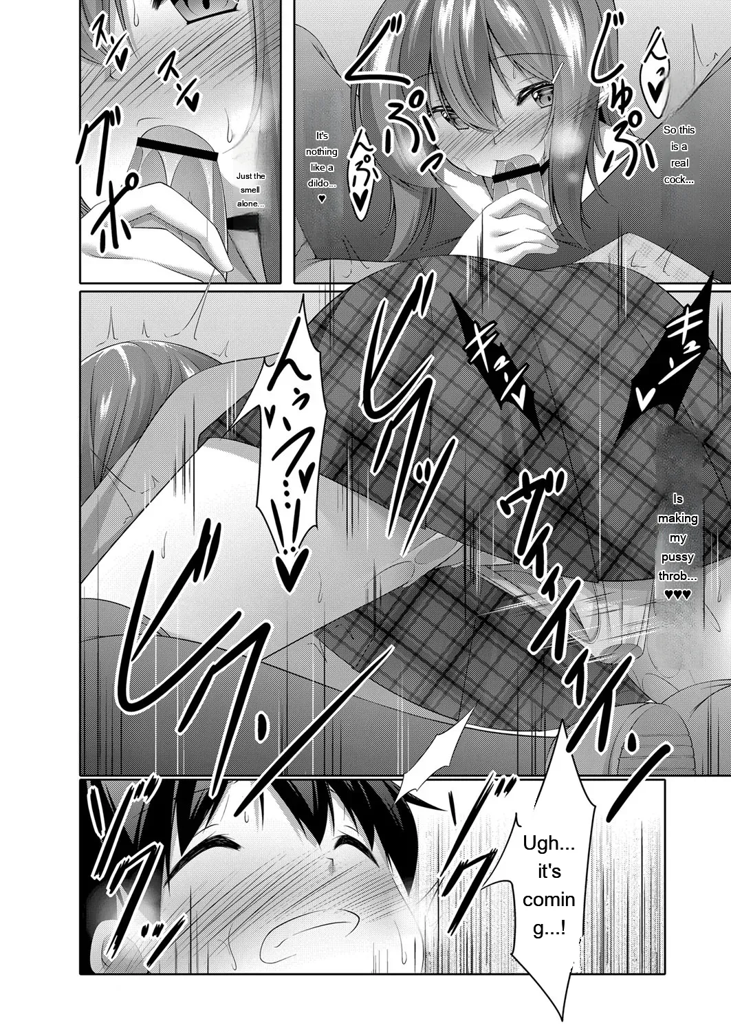 Narukami Ginryu Boku no Risou no Inran Kanojo Digital EngMTL - Image 17