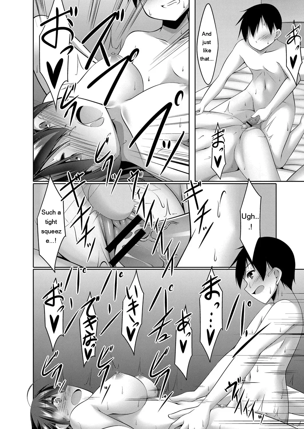 Narukami Ginryu Boku no Risou no Inran Kanojo Digital EngMTL - Image 188