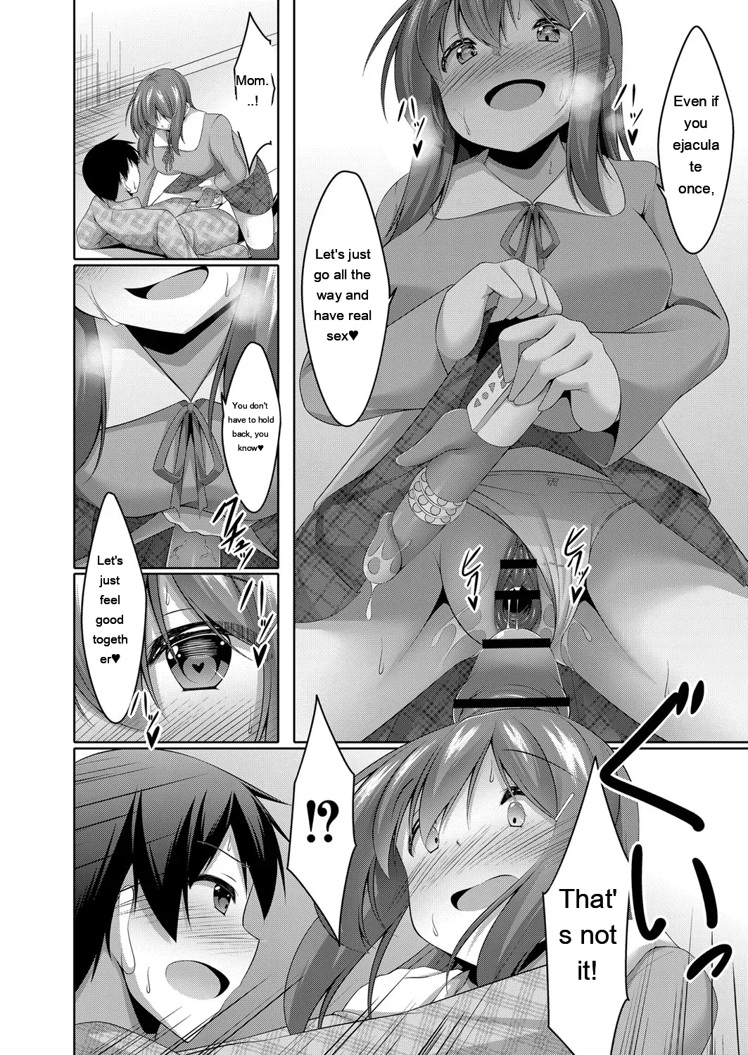 Narukami Ginryu Boku no Risou no Inran Kanojo Digital EngMTL - Image 19