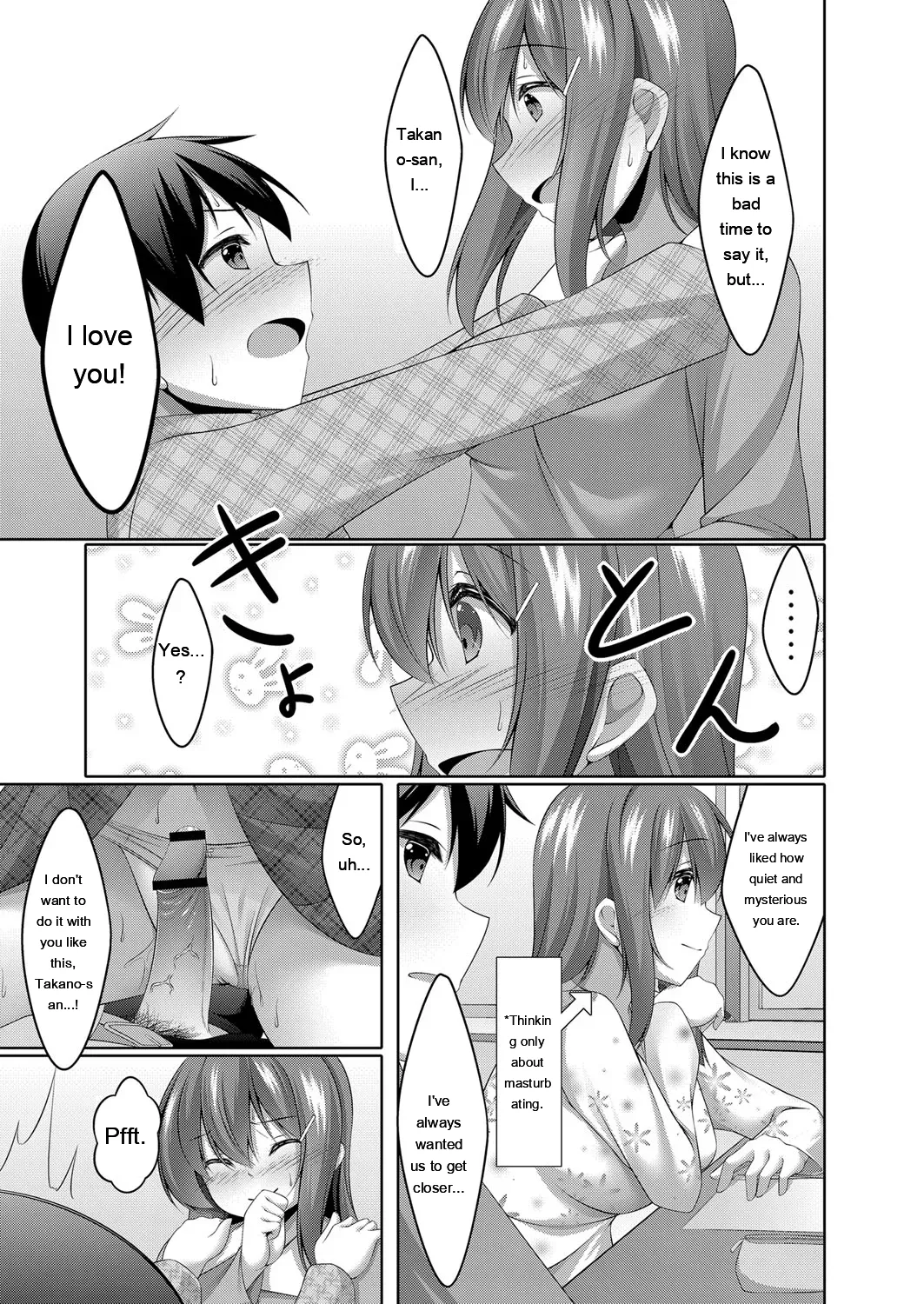 Narukami Ginryu Boku no Risou no Inran Kanojo Digital EngMTL - Image 20