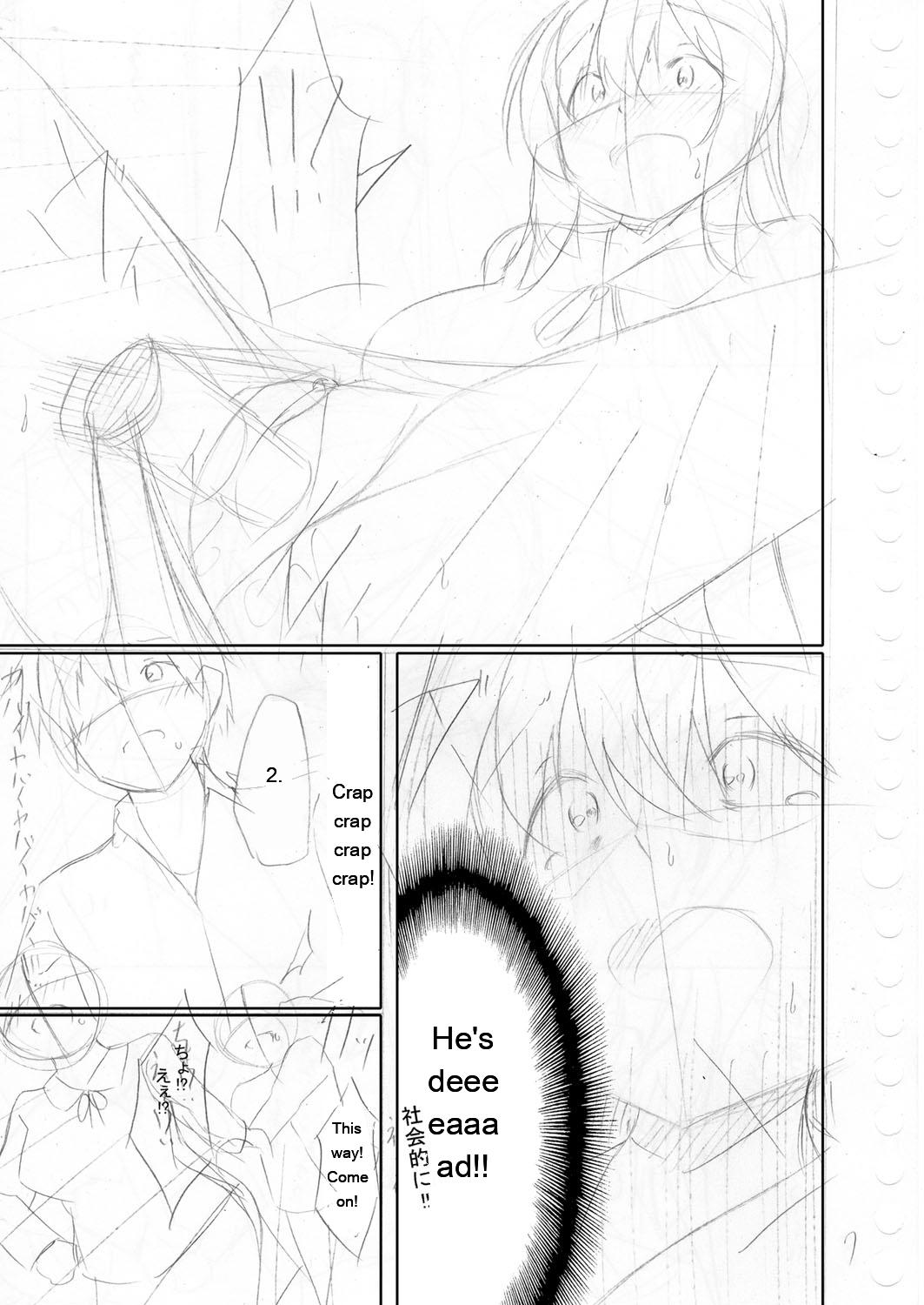 Narukami Ginryu Boku no Risou no Inran Kanojo Digital EngMTL - Image 209