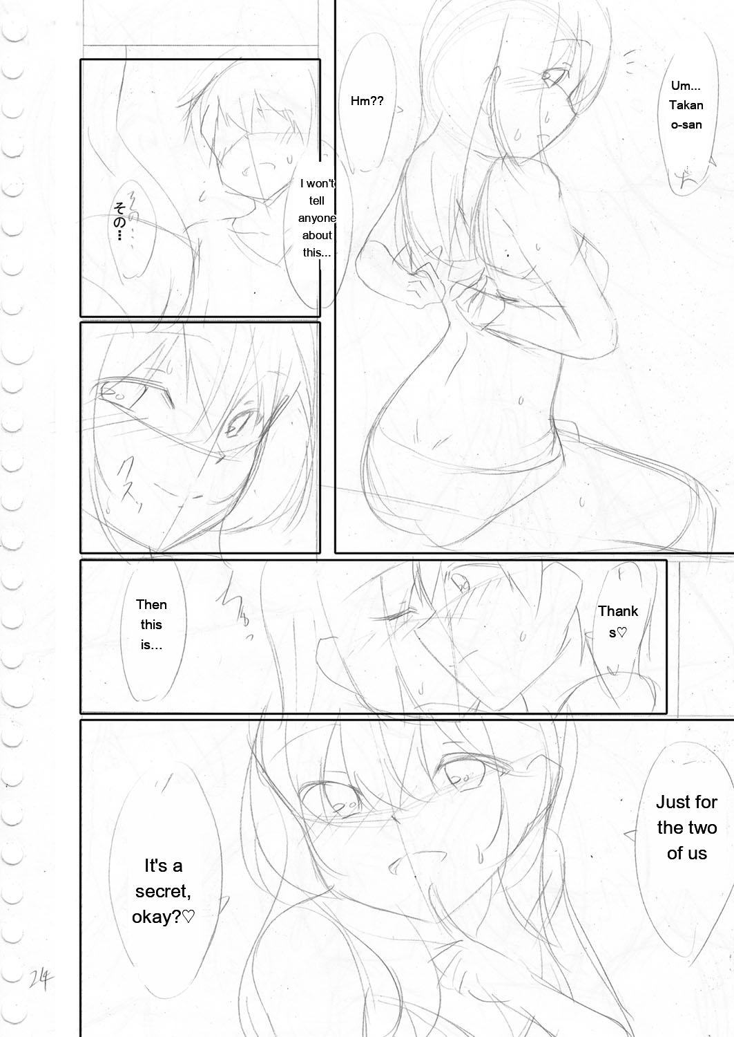Narukami Ginryu Boku no Risou no Inran Kanojo Digital EngMTL - Image 226