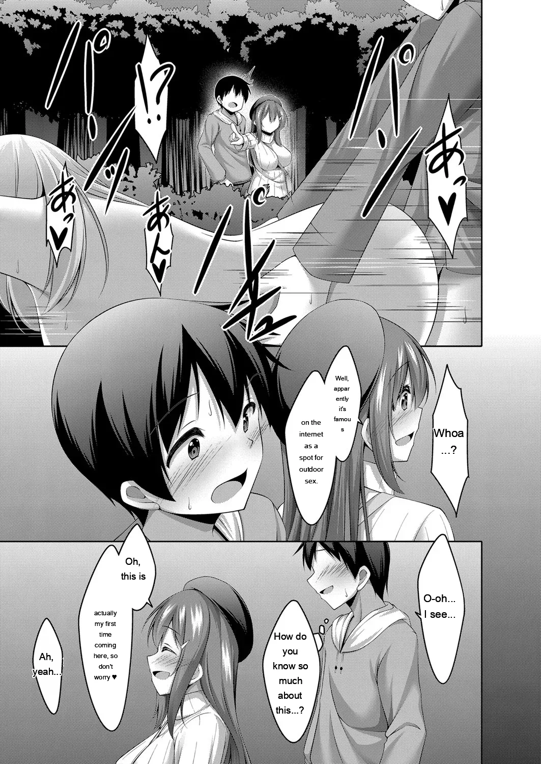 Narukami Ginryu Boku no Risou no Inran Kanojo Digital EngMTL - Image 45