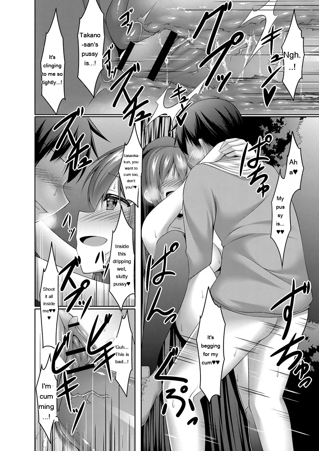 Narukami Ginryu Boku no Risou no Inran Kanojo Digital EngMTL - Image 50