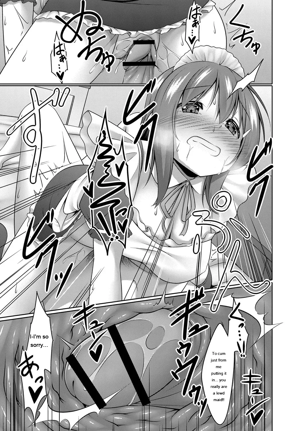 Narukami Ginryu Boku no Risou no Inran Kanojo Digital EngMTL - Image 73