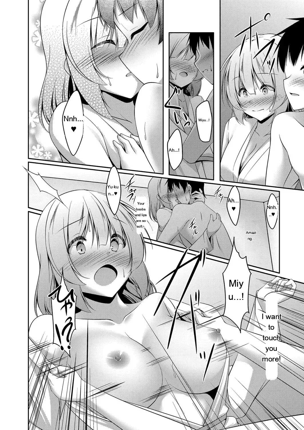 Narukami Ginryu Boku no Risou no Inran Kanojo Digital EngMTL - Image 90
