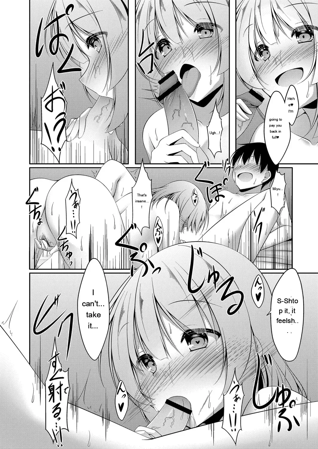 Narukami Ginryu Boku no Risou no Inran Kanojo Digital EngMTL - Image 94
