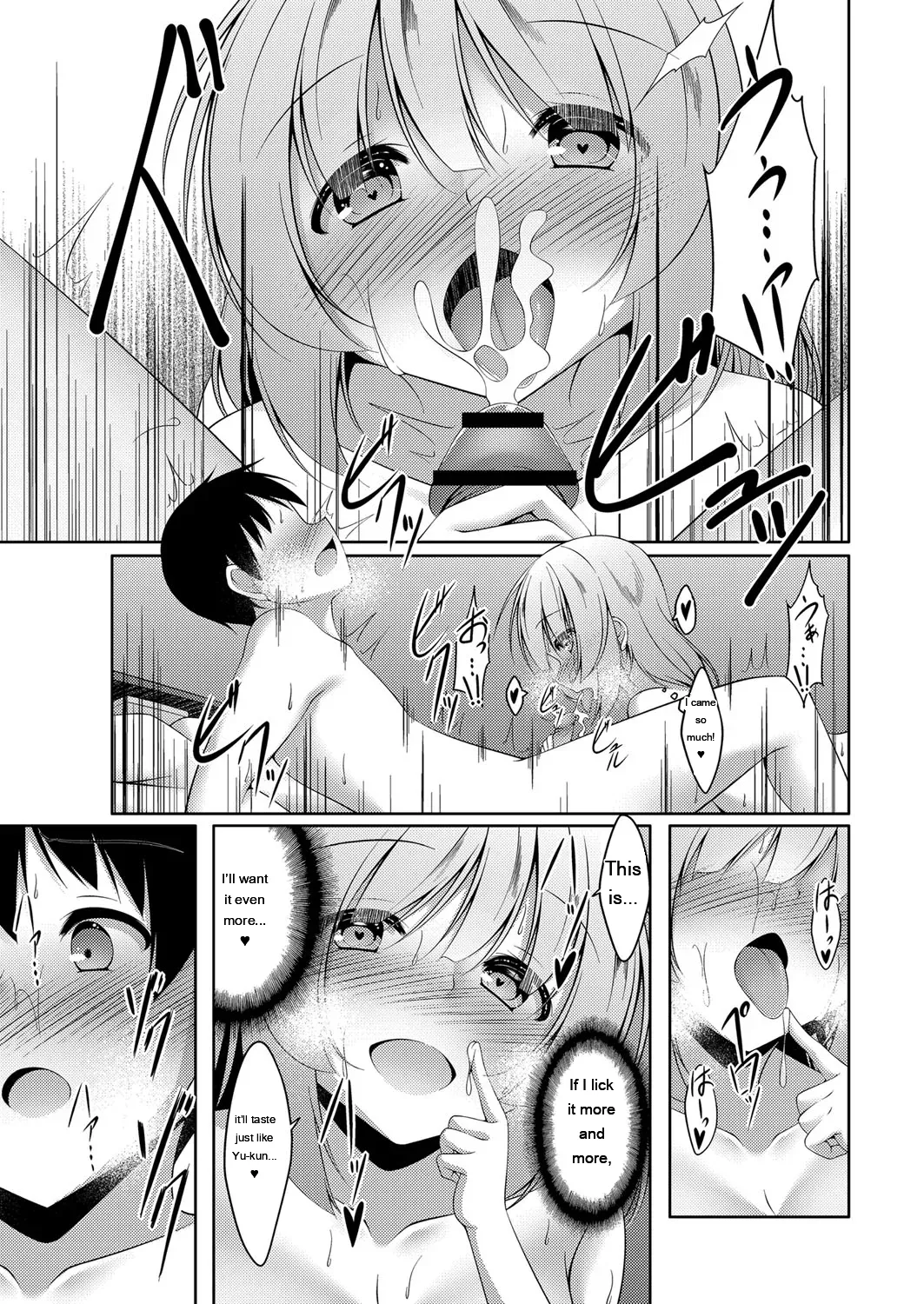 Narukami Ginryu Boku no Risou no Inran Kanojo Digital EngMTL - Image 95