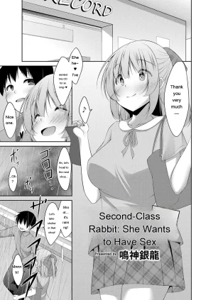 Narukami Ginryu Boku no Risou no Inran Kanojo Digital EngMTL - Page 109