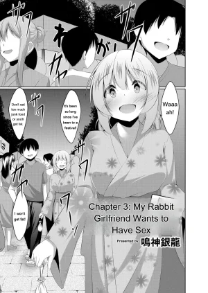 Narukami Ginryu Boku no Risou no Inran Kanojo Digital EngMTL - Page 131