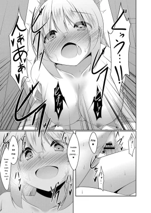 Narukami Ginryu Boku no Risou no Inran Kanojo Digital EngMTL - Page 145