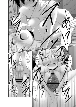 Narukami Ginryu Boku no Risou no Inran Kanojo Digital EngMTL - Page 148