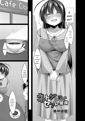 Narukami Ginryu Boku no Risou no Inran Kanojo Digital EngMTL - Page 157