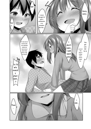 Narukami Ginryu Boku no Risou no Inran Kanojo Digital EngMTL - Page 21