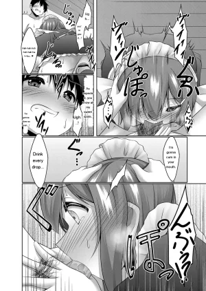 Narukami Ginryu Boku no Risou no Inran Kanojo Digital EngMTL - Page 70