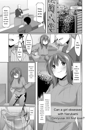 Narukami Ginryu Boku no Risou no Inran Kanojo Digital EngMTL - Page 8