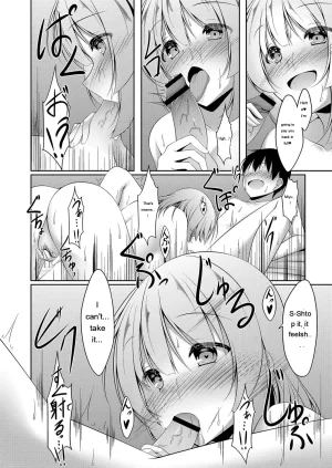 Narukami Ginryu Boku no Risou no Inran Kanojo Digital EngMTL - Page 94