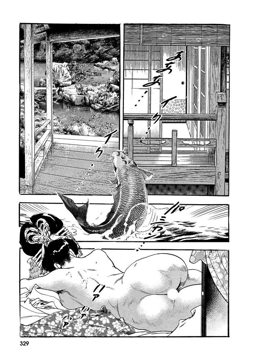 Narumi Jou x Ken Tsukikage Oedo Kyouenden Dekkai Yatsu Chinese - Image 334