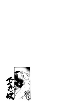 Narumi Jou x Ken Tsukikage Oedo Kyouenden Dekkai Yatsu Chinese - Page 140