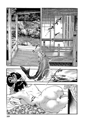 Narumi Jou x Ken Tsukikage Oedo Kyouenden Dekkai Yatsu Chinese - Page 334