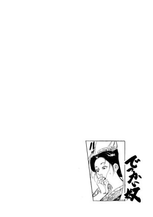 Narumi Jou x Ken Tsukikage Oedo Kyouenden Dekkai Yatsu Chinese - Page 67