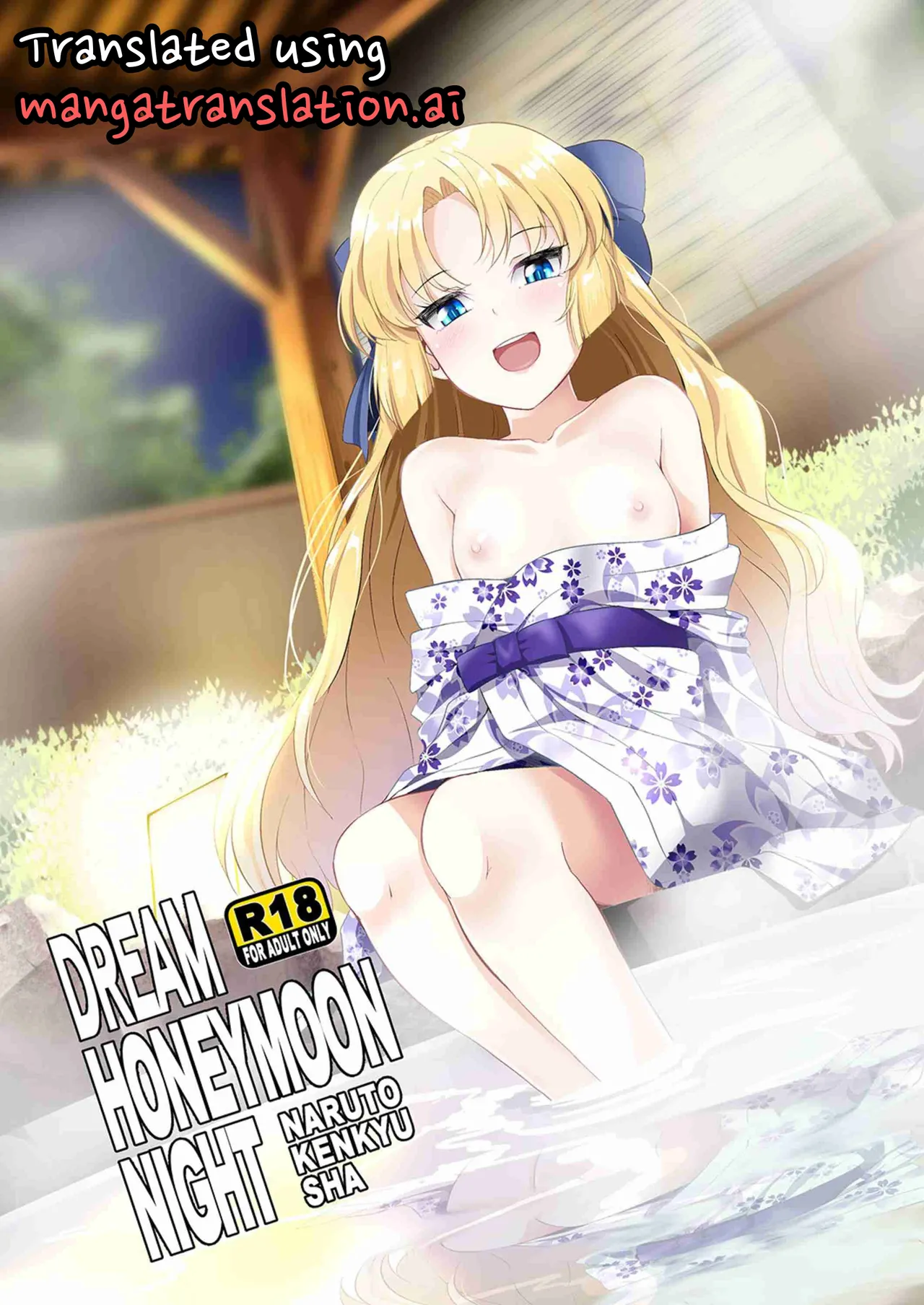 Naruto Kenkyu Sha Hisakabe Oto Dream Honeymoon Night Dream C Club Digital English - Image 1