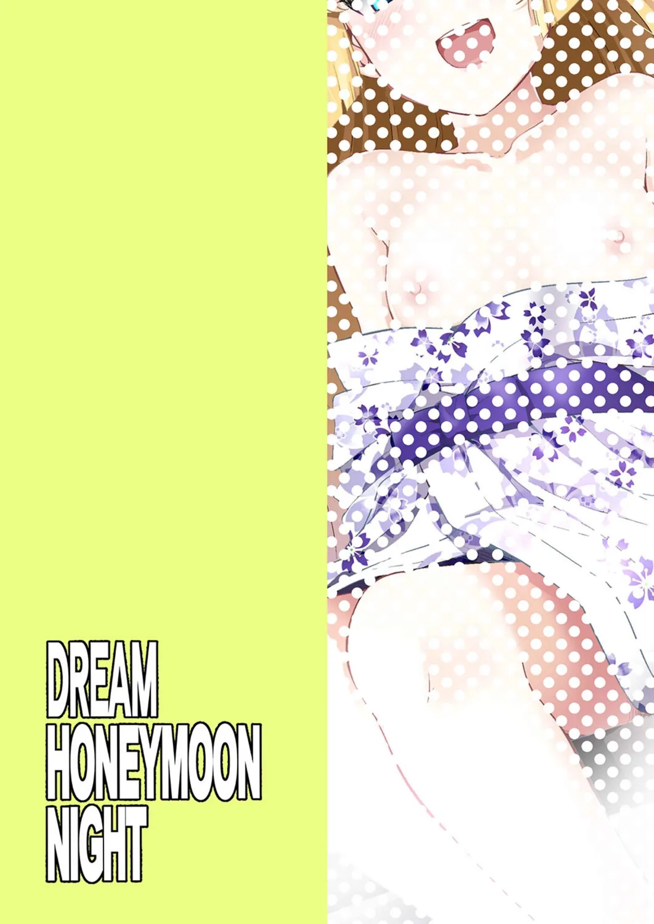 Naruto Kenkyu Sha Hisakabe Oto Dream Honeymoon Night Dream C Club Digital English - Image 16