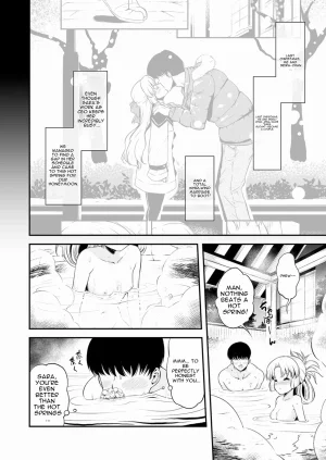Naruto Kenkyu Sha Hisakabe Oto Dream Honeymoon Night Dream C Club Digital English - Page 4