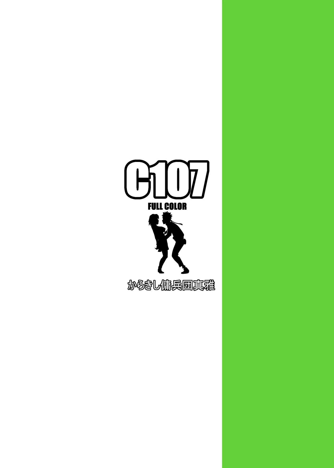 NARUTOP Uchiwa-den - Image 29