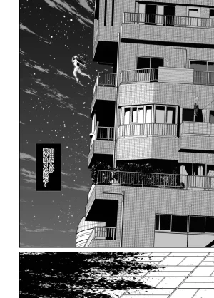 Naseba Revenge by taking your wife... Vol.2 Digital - Page 130