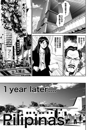 Naseba Revenge by taking your wife... Vol.2 Digital - Page 131