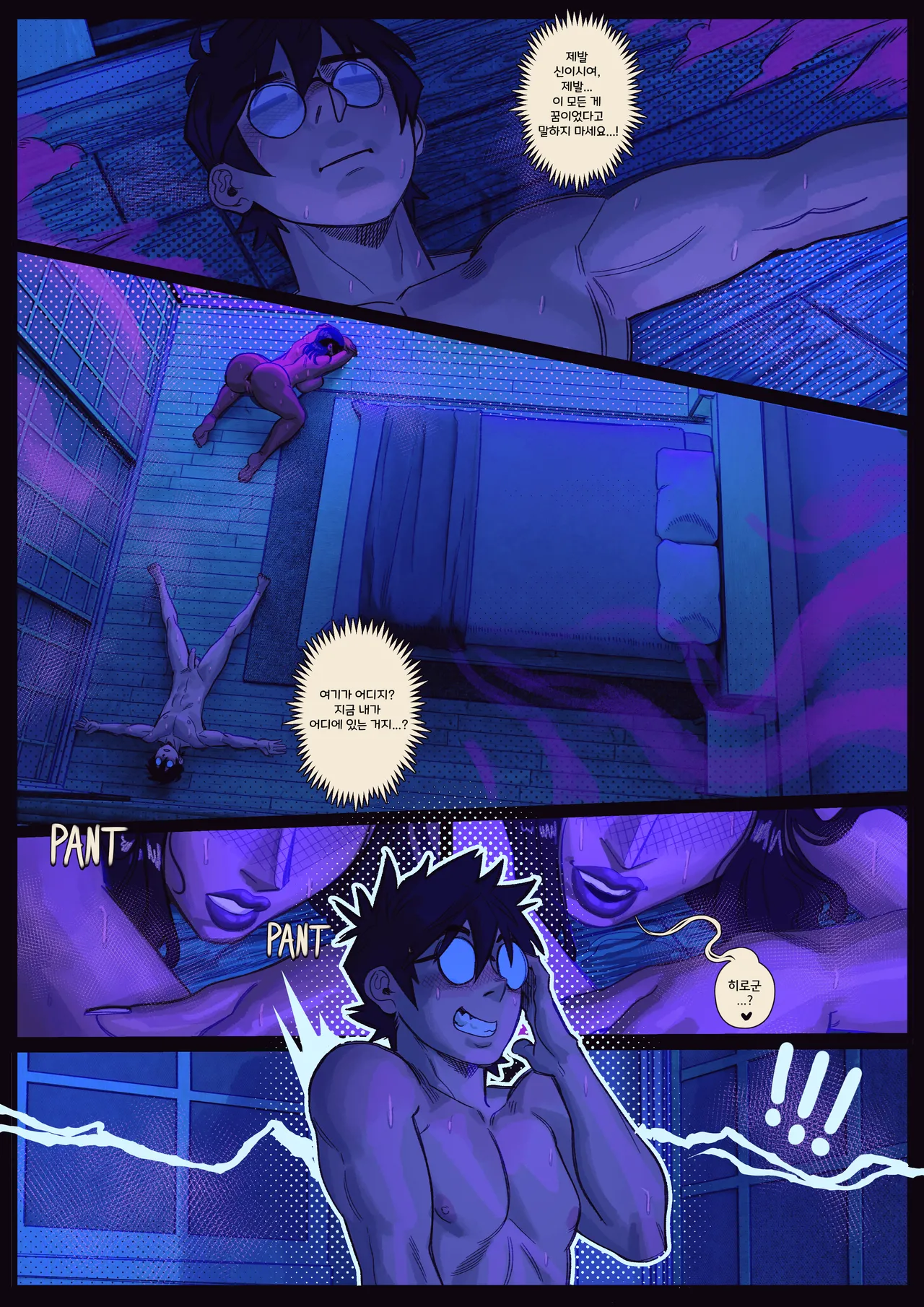 Nastacic Is my professor NICO ROBIN a sexy goddess One Piece Korean - Image 42