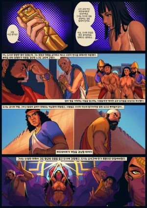 Nastacic Is my professor NICO ROBIN a sexy goddess One Piece Korean - Page 8