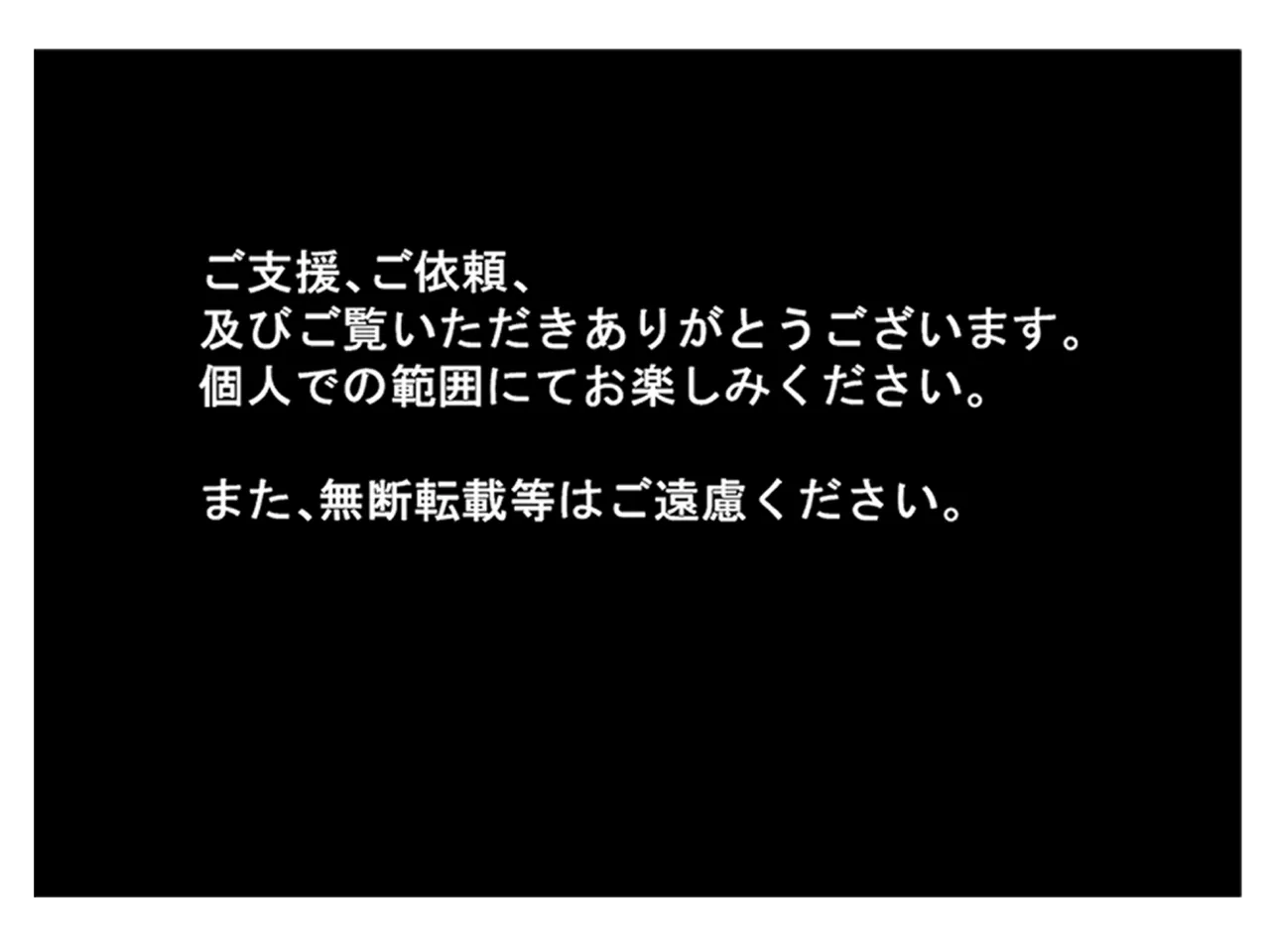 アイスナイン nat 追加 ウマ娘 プリティーダービー - Image 38