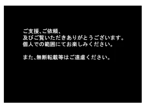 アイスナイン nat 追加 ウマ娘 プリティーダービー - Page 38