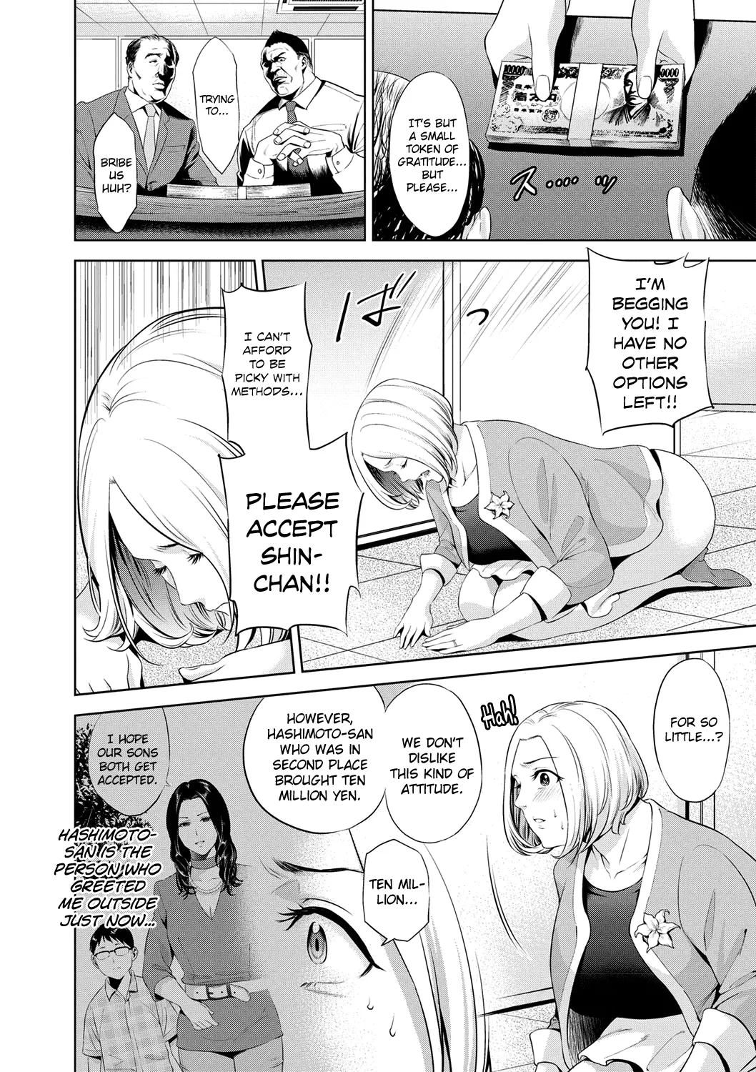 Natsu no Oyatsu Chibo Soukan Ch.2 English - Image 2