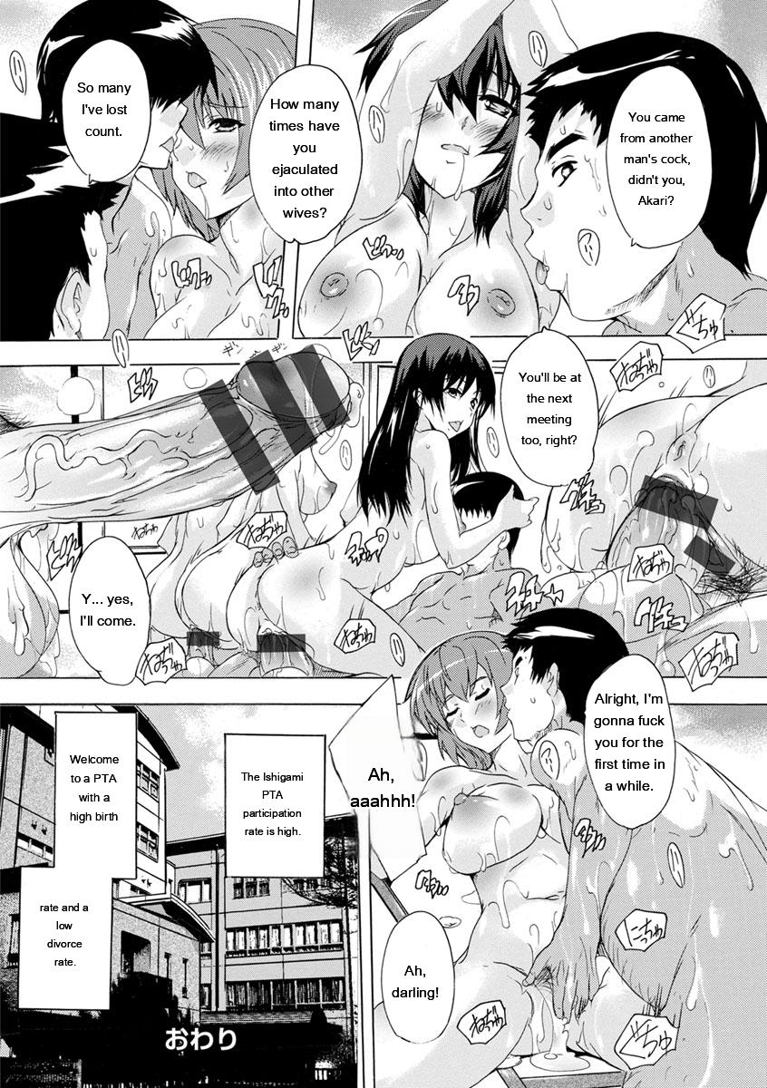 Natsuka Q-Ya Aibou Naka de Dashite Ii yo - Image 104