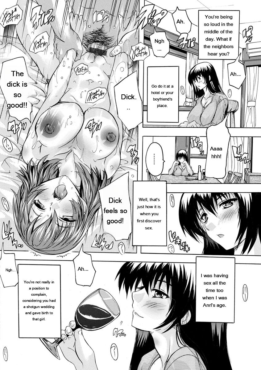 Natsuka Q-Ya Aibou Naka de Dashite Ii yo - Image 106